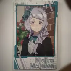 ウマ娘 スナップマイド メジロマックイーン