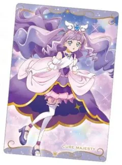 プリキュア　カードウエハース9　R　No.09　キュアマジェスティ