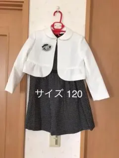 ☆値下げしました☆  女の子 フォーマル  ★120★
