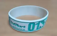 ハイキュー!! 及川徹 ラバーバンド