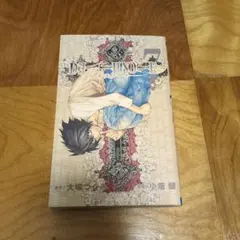 Death note. 7