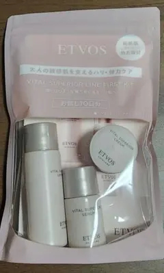 ETVOS バイタルスーペリアラインファーストキット