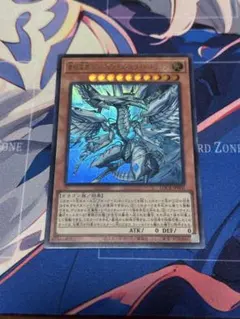 蒼の深淵ディープアイズ・ホワイト・ドラゴン ウルトラレア