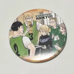 ハイキュー 缶バッジ