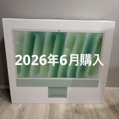 iMac M4 16g 256g 8コア グリーン