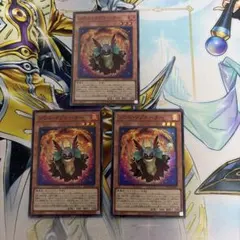 ソウルリゾネーター　スーパー　3枚