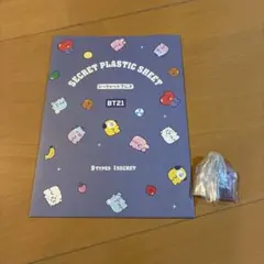 BT21 シークレット下敷き　チョコボーロ　パッケージチャーム　KOYA