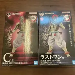 一番くじ　鬼滅の刃　上弦の参　C賞 ＆ ラストワン賞　猗窩座 フィギュア