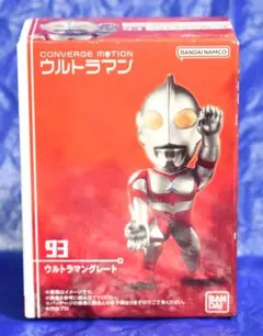 コンバージモーション 93 ウルトラマングレート
