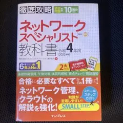 2026年最新】ネスペ教科書の人気アイテム - メルカリ