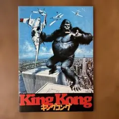 【バラ売り歓迎】映画パンフレット その3