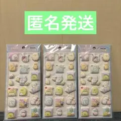 正規品 すみっコぐらし もっとふにふにシール3枚セット