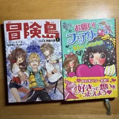 2026年最新】謎の島の人気アイテム - メルカリ