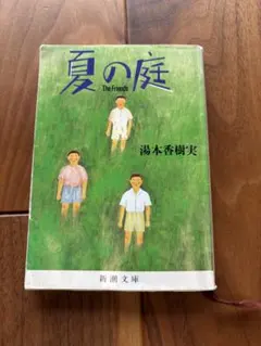 Item thumbnail for item faf411db-988d-4c5b-bfd5-72ec92a6e39e