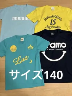 ルース　イソンブラ　Tシャツ４枚セット　140