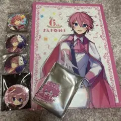 すとぷり さとみくん 6点セット アクリルバッジ 缶バッジ クリアファイル