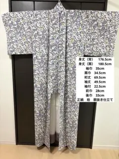 別誂トールサイズ小紋正絹袷しつけ付き未使用作家創作品 - メルカリ