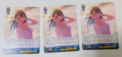 ヴァイス 黄昏のプレリュード 黒川あかね PR ホイル - メルカリ