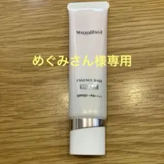 マキアージュ　エッセンスベースEX ピュアアイボリー　30g