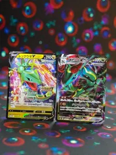 レックウザV：ドラゴンポケモンVゲットチャレンジ PROMO RRRセット