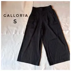 GALLORIA ストライプワイドパンツ Sサイズ ブラック