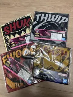 一番くじ　僕のヒーローアカデミア タオル 4枚セット