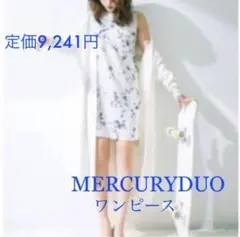 MERCURYDUO フラワープリント ワンピース