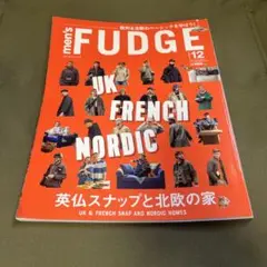 メンズ　ファッジ　12月号　vol.177