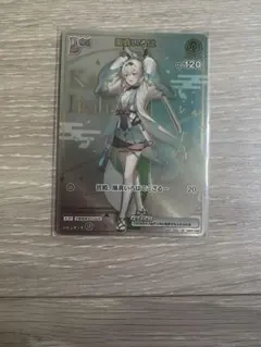 美品】ホロライブ カード 風真いろは HR - メルカリ