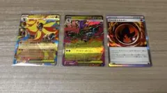 ニンジャスピナー メガドラミドロex RR ニトロエネルギー　メガカエンジンEX