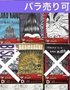 2025年最新】刃牙 タオルの人気アイテム - メルカリ