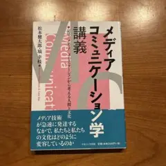 Item thumbnail for item d43e6dec-6542-4c48-b873-69a3531c4037