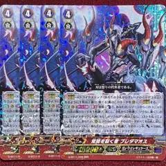 鬼ヶ大王ジャオウガ MAXレア 3枚 - メルカリ