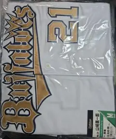 タグ付新品 オリックス・バファローズ 仰木彬監督ユニフォーム - メルカリ
