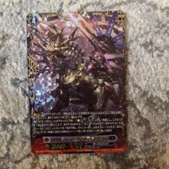 田部様 リクエスト 2点 まとめ商品