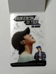 #RUNSEOKJIN_EP.TOUR THE MOVIE　入場者特典 第3段