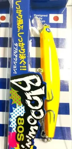 ブローウィン80 ブルーブルー レッドビアー