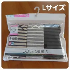 ＊新品・未開封＊ しまむら スタンダードショーツ Lサイズ 3枚組