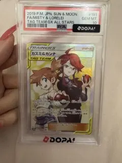 2026年最新】カキ sr psa10の人気アイテム - メルカリ