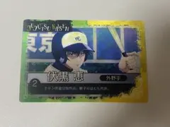 呪術廻戦 PLAYBACKカードチョコスナック2