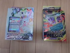 2025年最新】ニンフィアex スターターセットの人気アイテム - メルカリ