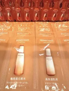 【新品】ベネフィーク ローション Ⅱ エマルジョンⅡ セラム各20包