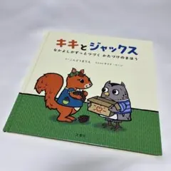 Item thumbnail for item 6229a939-5a07-4fa8-8abb-fbecb37cb553