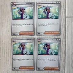 Item thumbnail for item 2246106a-c32c-48c8-9c25-4a763b87ead9