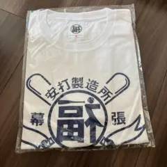 2026年最新】福浦 ユニフォームの人気アイテム - メルカリ