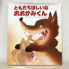 moimoi様 リクエスト 2点 まとめ商品
