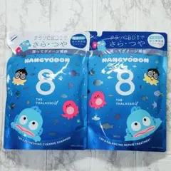 2個セット⭐️エイトザタラソ ユー ハンギョドン シャンプー トリートメント限定