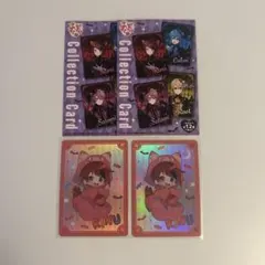 すとぷり 莉犬くん コレクションカード 2枚