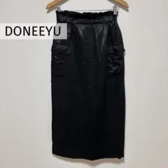 [DONEEYU] ドニーユ 黒 タイトロングスカート 高見え サテン風
