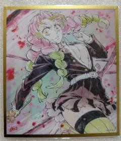 鬼滅の刃　WEBSHOPくじ　アクリル色紙　甘露寺蜜璃